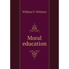 

Книга Moral education