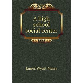 

Книга A high school social center. James Wyatt Marrs