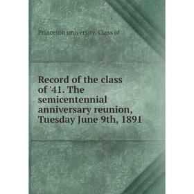 

Книга Record of the class of '41. The semicentennial anniversary reunion, Tuesday June 9th, 1891. Princeton university. Class of