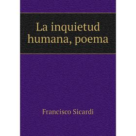 

Книга La inquietud humana, poema