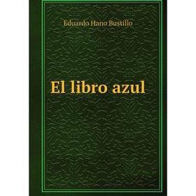 

Книга El libro azul. Eduardo Hano Bustillo