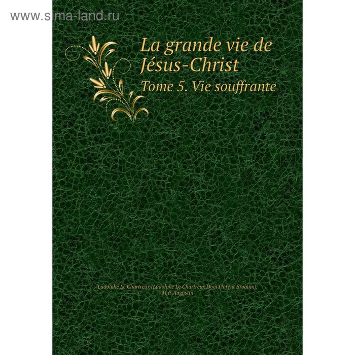 фото Книга la grande vie de jésus-christtome 5. vie souffrante nobel press