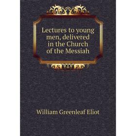 

Книга Lectures to young men, delivered in the Church of the Messiah