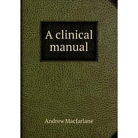 

Книга A clinical manual. Andrew Macfarlane