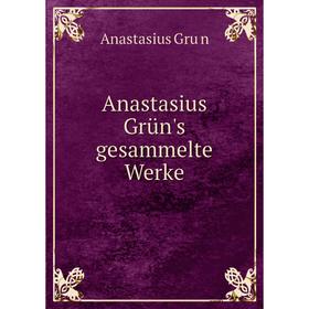 

Книга Anastasius Grün's gesammelte Werke. Anastasius Grün