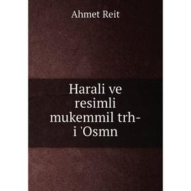 

Книга Harali ve resimli mukemmil trh-i 'Osmn. Ahmet Reit