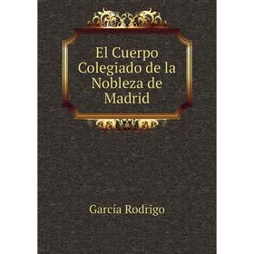

Книга El Cuerpo Colegiado de la Nobleza de Madrid. García Rodrigo