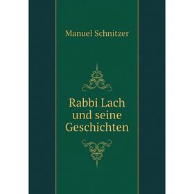 

Книга Rabbi Lach und seine Geschichten. Manuel Schnitzer