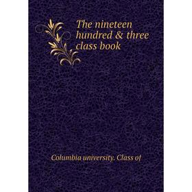 

Книга The nineteen hundred & three class book. Columbia university. Class of