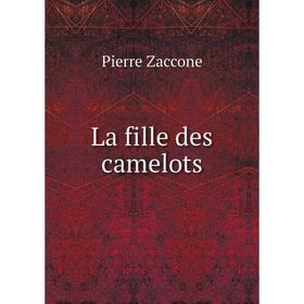 

Книга La fille des camelots