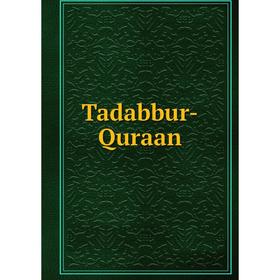 

Книга Tadabbur-Quraan