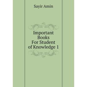 

Книга Important Books For Student of Knowledge 1. Sayir Amin