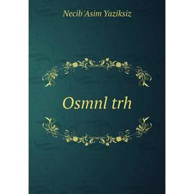 

Книга Osmnl trh