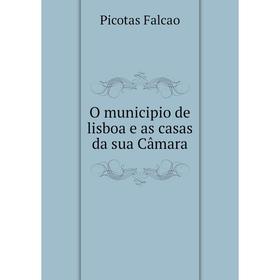 

Книга O municipio de Lisboa e as casas da sua Câmara