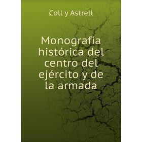 

Книга Monografía histórica del centro del ejército y de la armada