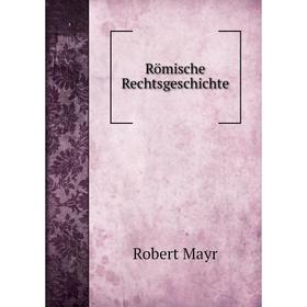 

Книга Römische Rechtsgeschichte. Robert Mayr