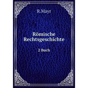 

Книга Römische Rechtsgeschichte2 Buch. R. Mayr