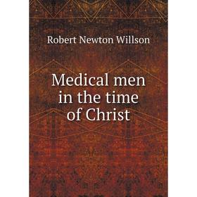 

Книга Medical men in the time of Christ