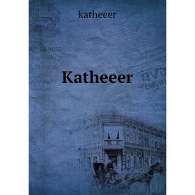 

Книга Katheeer