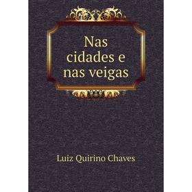 

Книга Nas cidades e nas veigas