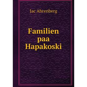 

Книга Familien paa Hapakoski. Jac Ahrenberg