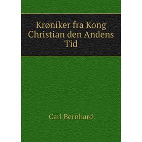 

Книга Krøniker fra Kong Christian den Andens Tid