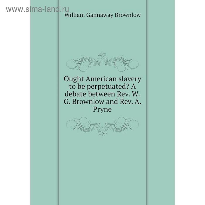 фото Книга ought american slavery to be perpetuated? a debate between rev wg brownlow and rev a pryne nobel press