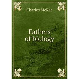 

Книга Fathers of biology. Charles McRae