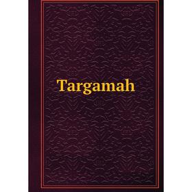

Книга Targamah