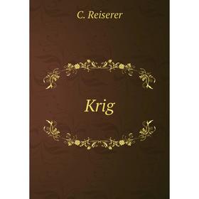 

Книга Krig
