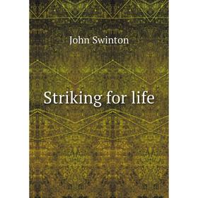 

Книга Striking for life. John Swinton