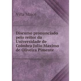 

Книга Discurso pronunciado pelo reitor da Universidade de Coimbra Julio Maximo de Oliveira Pimente. Villa Maior