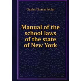 

Книга Manual of the school laws of the state of New York