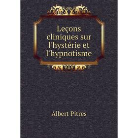 

Книга Leçons cliniques sur l'hystérie et l'hypnotisme
