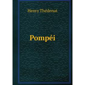 

Книга Pompéi. Henry Thédenat