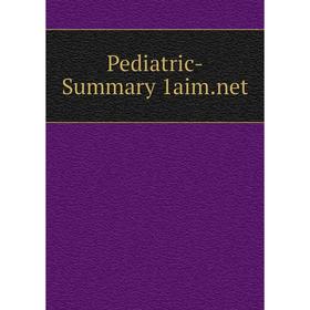 

Книга Pediatric-Summary 1aim. net