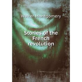 

Книга Stories of the French revolution. Walter Montgomery