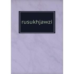 

Книга Rusukhjawzi
