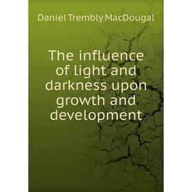 

Книга The influence of light and darkness upon growth and development. Daniel Trembly MacDougal
