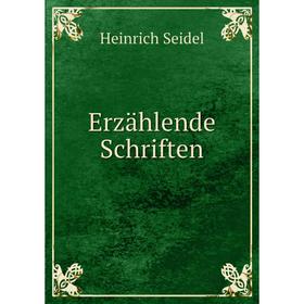 

Книга Erzählende Schriften. Heinrich Seidel