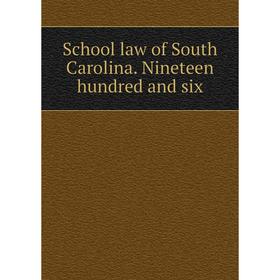 

Книга School law of South Carolina. Nineteen hundred and six