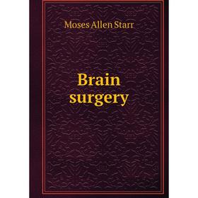 

Книга Brain surgery. Moses Allen Starr