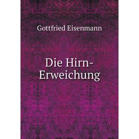 

Книга Die Hirn-Erweichung. Gottfried Eisenmann