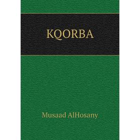 

Книга KQORBA