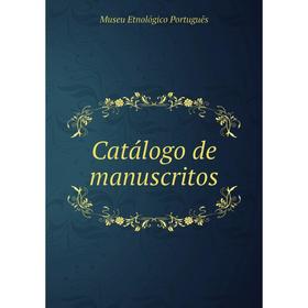 

Книга Catálogo de manuscritos. Museu Etnológico Português