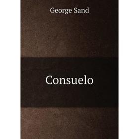 

Книга Consuelo. George Sand