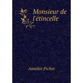 

Книга Monsieur de l'étincelle