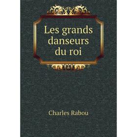 

Книга Les grands danseurs du roi