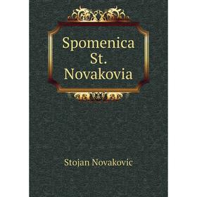 

Книга Spomenica St. Novakovia. Stojan Novakovic