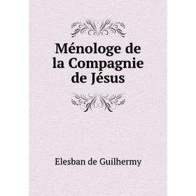 

Книга Ménologe de la Compagnie de Jésus